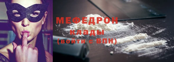 COCAINE Верхнеуральск