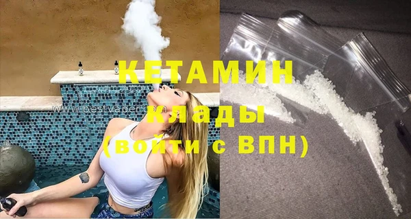 COCAINE Верхнеуральск