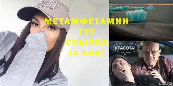 COCAINE Верхнеуральск