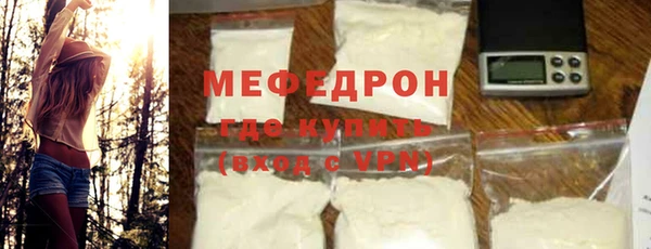 COCAINE Верхнеуральск