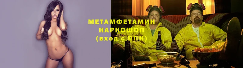 Метамфетамин винт Кореновск